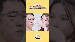 杨子：演员请就位我来了#再见爱人 #杨子  #黄圣依