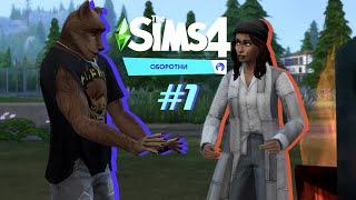 The Sims 4 Оборотни #1 Мунвуд Милл