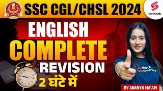 SSC CGL/CHSL 2024 English | Complete Revision 2 घंटे में | By Ananya Mam