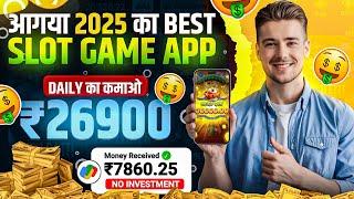  Win Real Cash  in the New Slots Game 2025 | No Investment & Fast Withdrawals New Earning App