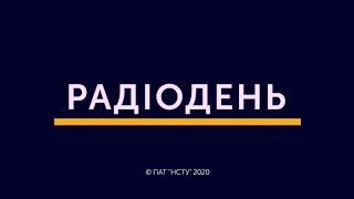 Тема дня День памяті жертв геноциду кримськотатарського народу