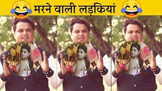 मरने वाली लड़कियां  | reply video | Indori 9tanki