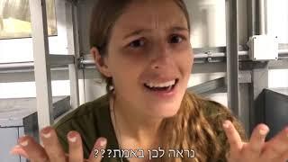 מפעילות האמר קרבי- קמה"ק 81