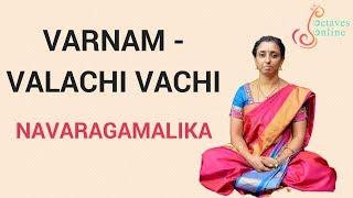 Varnam : Valachi Vachi - Navaraga Malika (Sing Along)