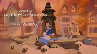 미녀와야수: Beauty And The Beast OST - Belle [가사해석/번역]