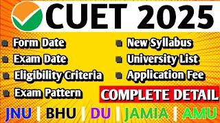 CUET Admission Process 2025 | cuet application form 2025 | All about cuet 2025 | cuet 2025 syllabus