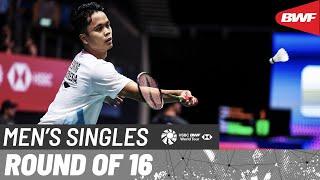 KFF Singapore Badminton Open 2024 | Anthony Sinisuka Ginting (INA) [7] vs. Leong Jun Hao (MAS) | R16