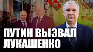 ️ Путин и Лукашенко в Кремле о войне против Украины