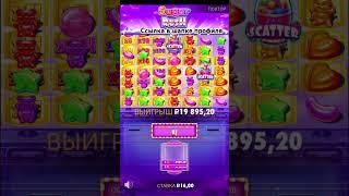 #казинонлайн#заносынедел#slot#лайкподписка#casino#заносик#sugarush#slotonline#slot#лайкподписка#