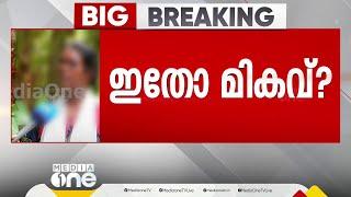 സർക്കാർ സ്കൂളിൽ വിദ്യാർഥിക്ക് ജാതി അധിക്ഷേപം | Live