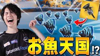 お魚大量確保で序盤最強に！？まさかの『事件』が発生しました・・・。【フォートナイト/Fortnite】