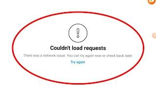 Instagram Fix Couldn't load requests Problem Solve