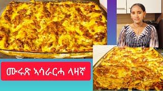 ብልጽቲ ኣሳራርሓ ላዛኛ how to make lasagna || Selam TV