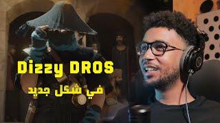 Dizzy DROS x Kekra  - STK STK  (REACTION تحليل تقني و )