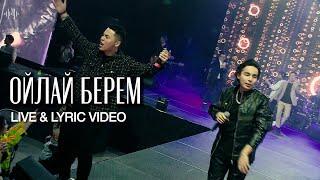 Мирас Жугунусов & 2Rar - Ойлай Берем (Live & Lyrics video)