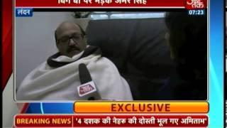 Amar Singh lashes out at Amitabh Bachchan