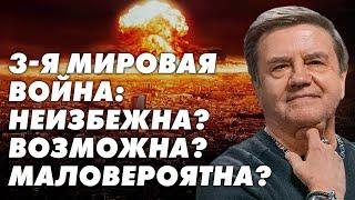 1000 дней боли и надежды! Кто губит Украину? Правда о войне и политике. Карасев Live