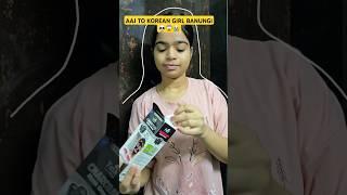  AAJ TO KOREAN SKIN CARE KARUNGI  |Mini Vlog #shorts #minivlog #ashortaday #trending #vlog