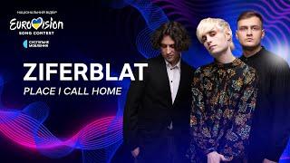 Ziferblat — «Place I Call Home» | Нацвідбір 2024 | Eurovision 2024 Ukraine