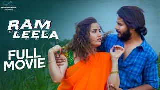 Ram Leela Full Movie || Telugu Full Movies 2023 || Siri Hanmanth || Shrihan || Infinitum Media