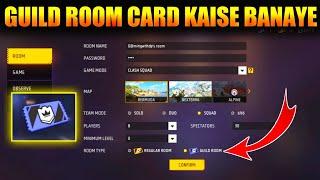 Guild room card kaise banaye | Guild custom card kaise banaen | Free Fire guild custom card