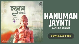 Hanuman Jayanti Banner Design | Banner editing | Photoshop Tutorial | हनुमान जयंती