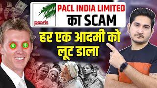 PACL INDIA LIMITED SCAM, Pearls PACL India Latest News, PACL Scam Explained, Rajnikant Sharma