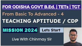 ODISHA GOVT. B.Ed./M.Ed. ENTRANCE | TET'S & TEACHING EXAMS | 100% SURE SUCCESS | Chinmay Sir