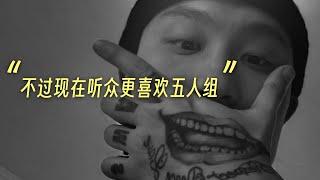 Buzzy发布第二首Diss狙击Digi｜Buzzy - Digi Ghetto Diss（Lyric Video）