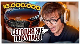 БУСТЕР НАШЕЛ САМУЮ РЕДКУЮ AUDI R8 В РОССИИ / БУСТЕР ХОЧЕТ КУПИТЬ АУДИ ЗА 16.000.000 РУБЛЕЙ