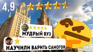 КАК ВЫБРАТЬ ВУЗ В 2024? (100% МЕТОД)