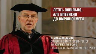 О. Михайло Димид – почесний промовець випускних урочистостей УКУ 2024