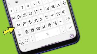 Keyboard Language Change Chinese to English | Google Keyboard