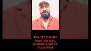 Heera Gold Scam- Troubleshooter Inayat Bashes Abida urf Giddi urf Nazneen