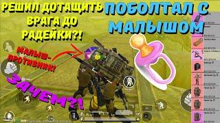 В СОЛО ПРОТИВ СКВАДОВ?! В НОВОМ METRO ROYALE / PUBG MOBILE / МЕТРО РОЯЛЬ