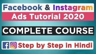 Facebook Ads Tutorial in Hindi | Facebook Ads Course Free | Instagram Ads Tutorial Full Course 2020