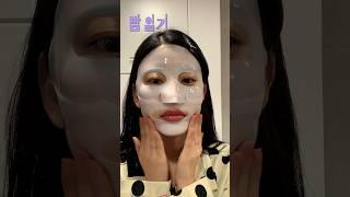 스킨케어 루틴 ㅋㅋ #밤일기 원하길래 가져와봤섬니다 #asmr