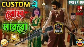 New Free Fire Ajjubhai Comedy Video Bengali  || Desipola