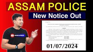 Assam Police New Notice Out  || Assam Police Physical Test কেতিয়া হব?