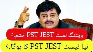 Again new test for PST JEST? - SELD PST JEST Waiting list ended? - SELD PST JEST new Jobs update