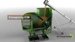 Agrosepmash. Grain cleaning equipment 3D animation • Motion Berries