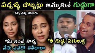 Srireddy reaction Gudivada Amarnath comments trolls | Gudivada Amarnath over action on Srireddy Trol