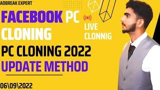 Facebook ids PC cloning Method| | PC Cloning Update Method |How To Clone Facebook ids |AdBreak Class