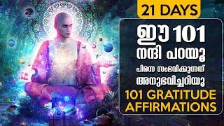 101 GRATITUDE WORDS for Change Yourself -  LIFE CHANGING AFFIRMATIONS മലയാളം