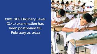 2021 GCE Ordinary Level (O/L) examination has been postponed till February 21, 2022.