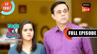 Dakshesh Ko Kya Hua? | Wagle Ki Duniya | Ep 1087 | Full Episode | 23 Sep 2024