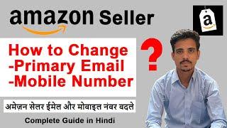 How to Change Amazon Seller Central Email Address, Login Settings, Admin Account Complete Step