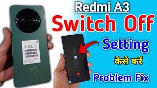 Redmi a3 switch off kaise kare Redmi a3 power off kaise kare/Redmi a3 switch off problem