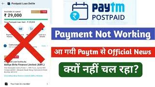 Paytm Postpaid Not Working - Official News from Paytm | Paytm Postpaid Payment Option Not Working |