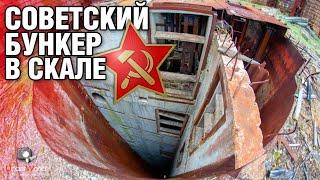 Секретный советский бункер в Заполярье -7 этажей под землю | Диггеры UW раскрывают тайны СССР
